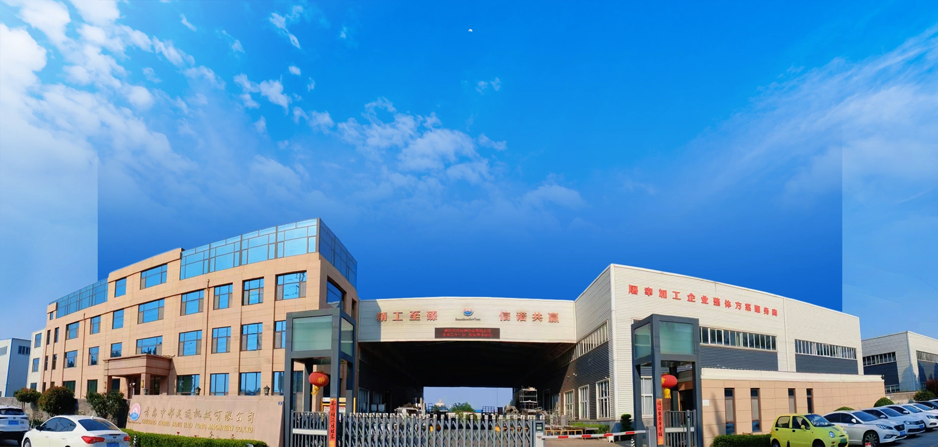 ЗАВОД ОБОРУДОВАНИЯ ДЛЯ БОЕН