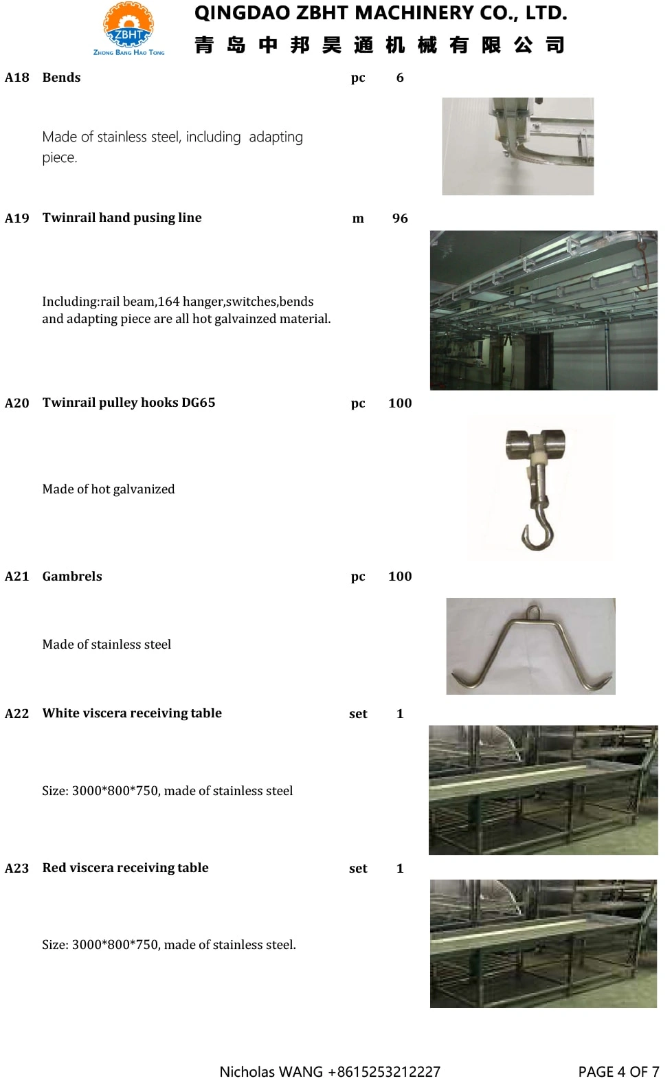 ПРОЕКТ ПО УБОЮ 120 СВИНЕЙ В ДЕНЬ