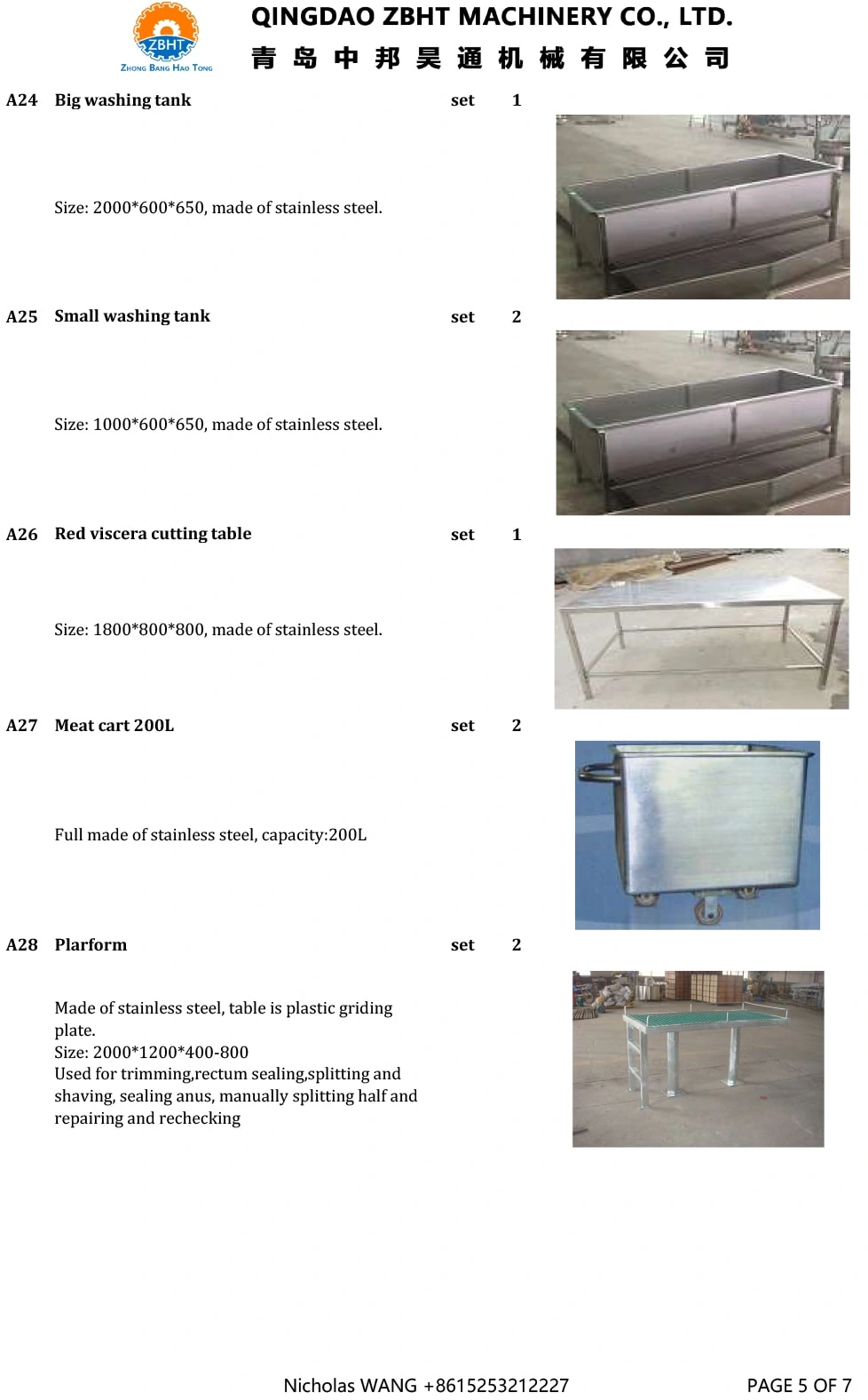 ПРОЕКТ ПО УБОЮ 120 СВИНЕЙ В ДЕНЬ